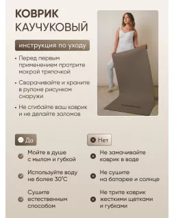 Las colchonetas de yoga —Premium Travel 2mm Toffee