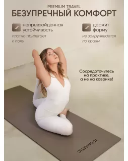 Las colchonetas de yoga —Premium Travel 2mm Toffee
