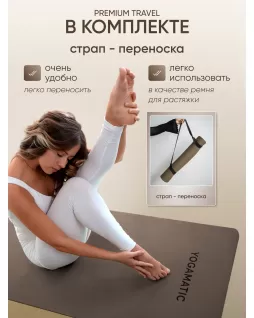 Las colchonetas de yoga —Premium Travel 2mm Toffee