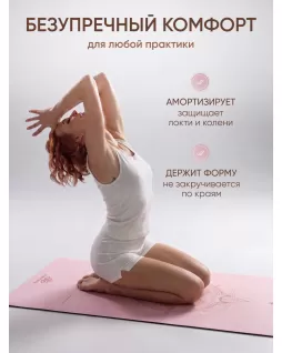 Коврик для йоги — Хамса Розовый Коврик для йоги — Хамса Розовый