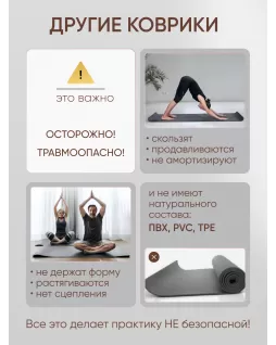 Коврик для йоги — Хамса Розовый Коврик для йоги — Хамса Розовый