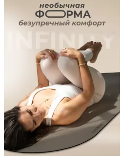 Yoga mat — Infinity Toffee Premium Light