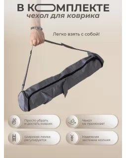 Yoga mat — Infinity Toffee Premium Light