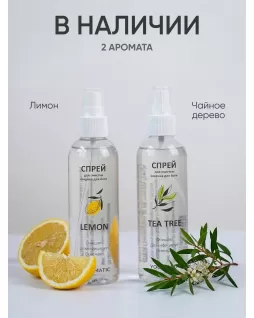 Yoga Mat Cleaning Spray Yoga Mat Cleaning Spray
