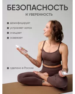Yoga Mat Cleaning Spray Yoga Mat Cleaning Spray