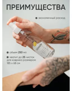 Yoga Mat Cleaning Spray Yoga Mat Cleaning Spray