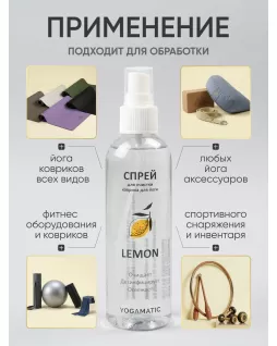 Yoga Mat Cleaning Spray Yoga Mat Cleaning Spray
