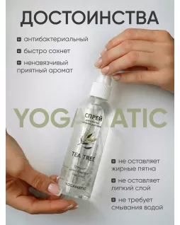 Yoga Mat Cleaning Spray Yoga Mat Cleaning Spray