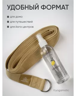 Yoga Mat Cleaning Spray Yoga Mat Cleaning Spray