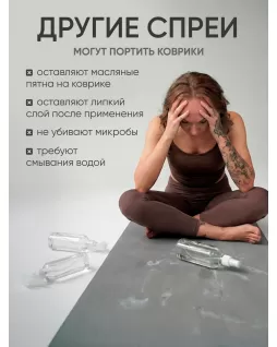 Yoga Mat Cleaning Spray Yoga Mat Cleaning Spray