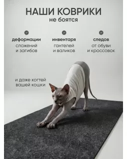 Коврик для йоги 200 см — Графит Коврик для йоги 200 см — Графит