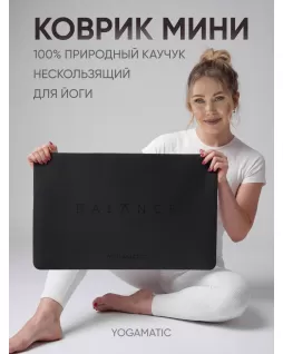 Las colchonetas de yoga —  Yoga Pad Balance