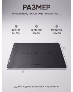 Las colchonetas de yoga —  Yoga Pad Balance