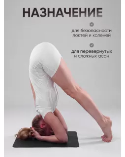 Las colchonetas de yoga —  Yoga Pad Balance