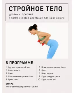 PRO: course for advanced PRO: course for advanced