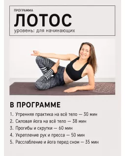 PRO: course for advanced PRO: course for advanced