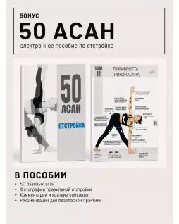 PRO: course for advanced PRO: course for advanced