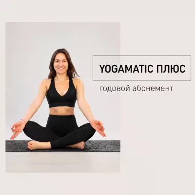 PRO: course for advanced PRO: course for advanced