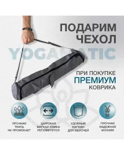 Коврик для йоги — Хамса Розовый