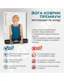 Коврик для йоги 2 мм — Оливковый Коврик для йоги 2 мм — Оливковый